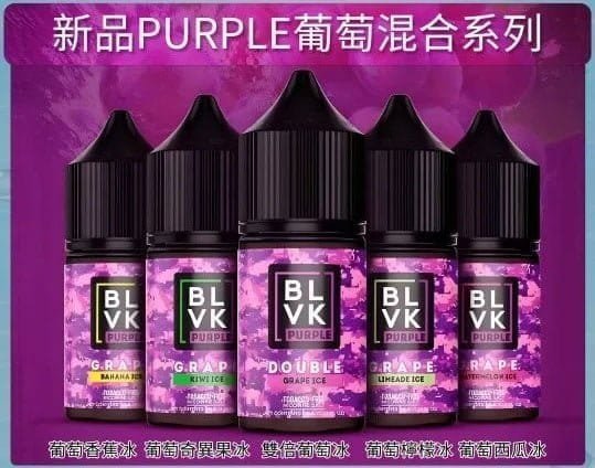 BLVK獨角獸美國原裝進口小煙油:圖片 5