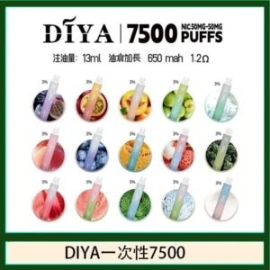 DIYA叮啞拋棄式7500 Puffs一次性電子煙3%