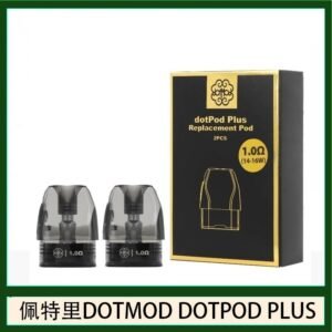 佩特里DOTMOD DOTPOD PLUS煙彈空倉官網