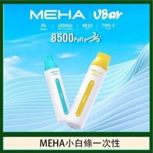 魅嗨MEHA VBar小白條 8500口拋棄式一次性電子煙