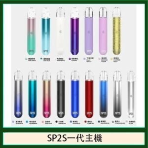 SP2S思博瑞電子煙主機霧化桿通用1代煙桿