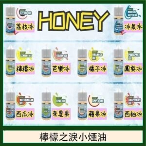 HONEY LEMON ICE檸檬之淚小煙油30ml(35mg)